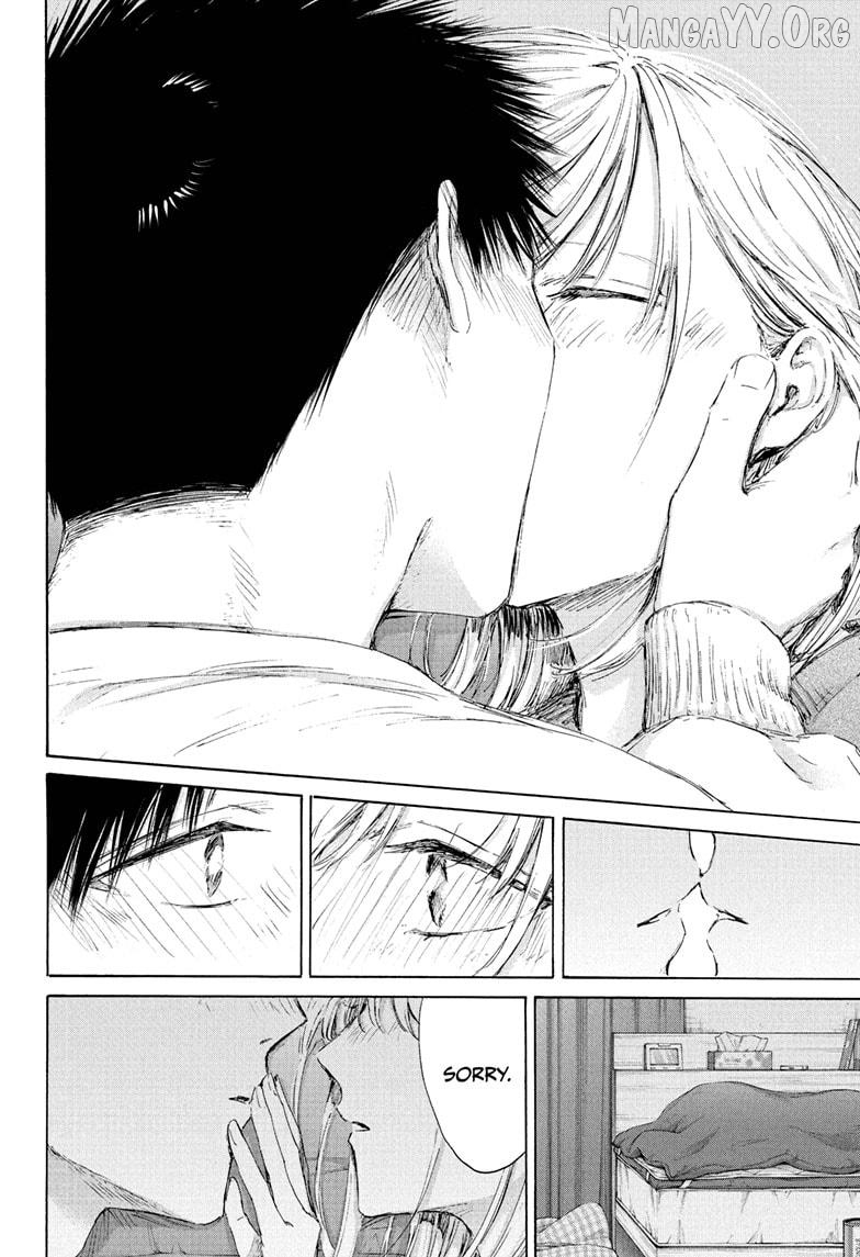 Blue Box, Chapter 220 image 14